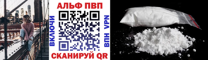 Alfa_PVP СК КРИС  Купить где  Кисловодск 