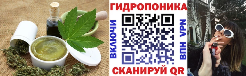 Купить  Кисловодск  Печенье с ТГК марихуана 