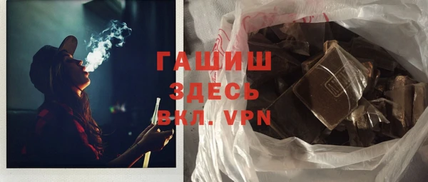 тгк Красноперекопск