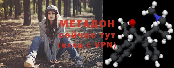 альфа пвп Куйбышев