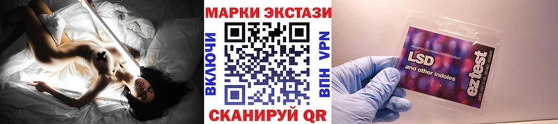 Купить закладки  Кисловодск  Наркотические марки 1,8мг 