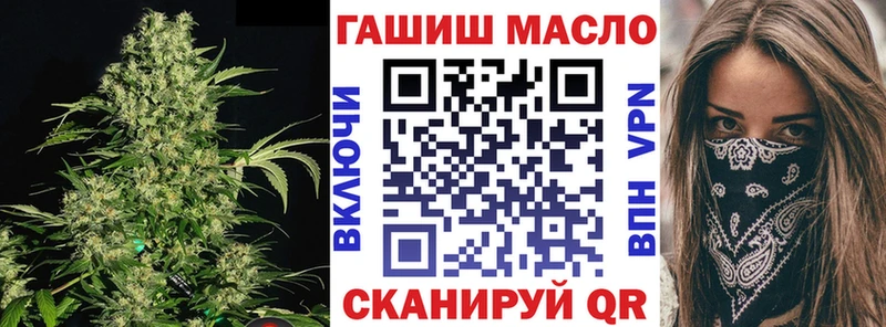 ТГК вейп  Купить закладки  Кисловодск 